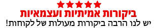 ביקורות למשלוחי פרחים ב פרינס ג'ורג'