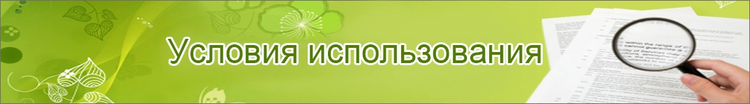 Условия доставки цветов в Канада